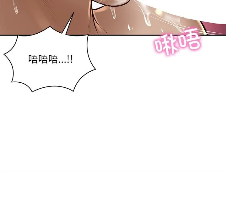 财阀家的女婿-第48話 - 图片 110