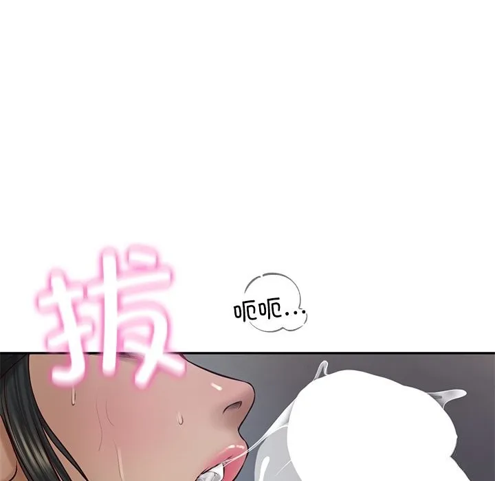 财阀家的女婿-第48話 - 图片 123