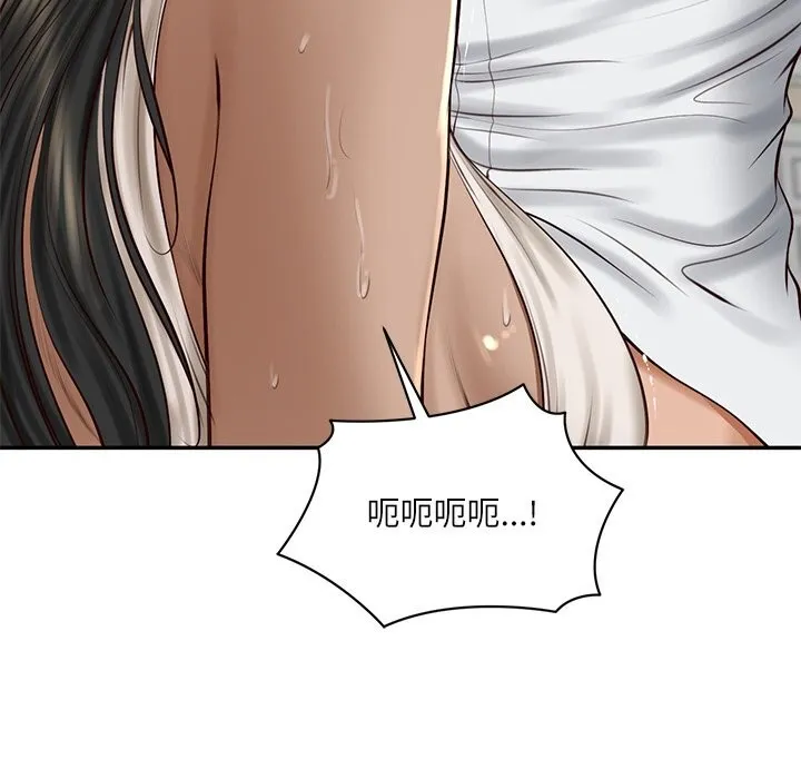 财阀家的女婿-第48話 - 图片 122