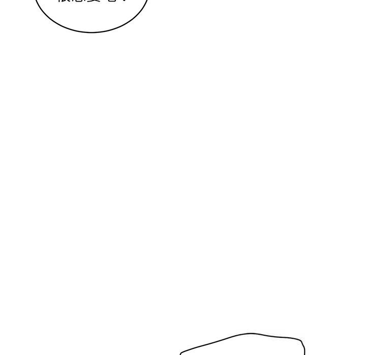 财阀家的女婿第48話