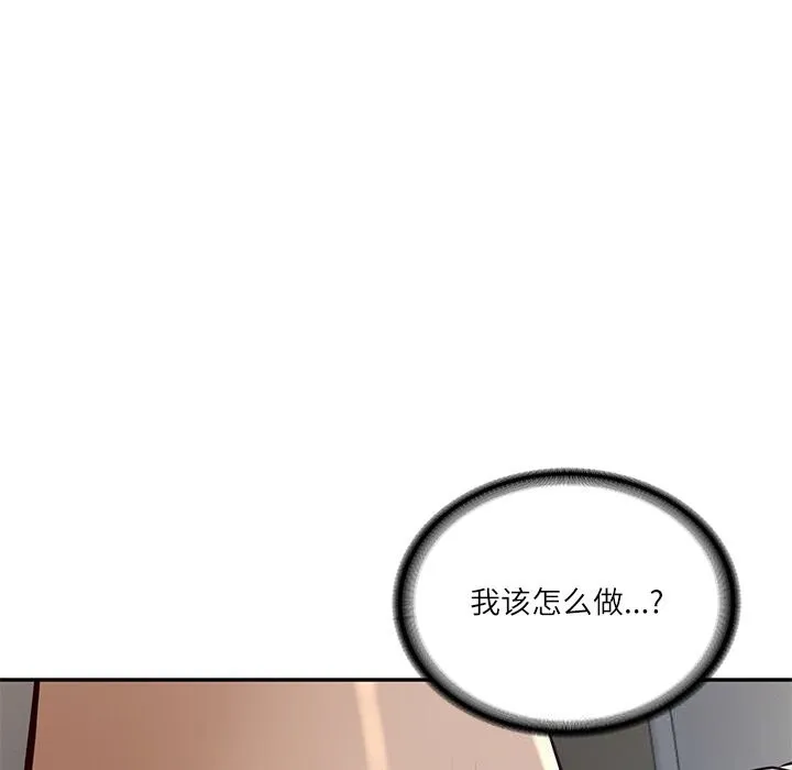 财阀家的女婿-第48話 - 图片 148
