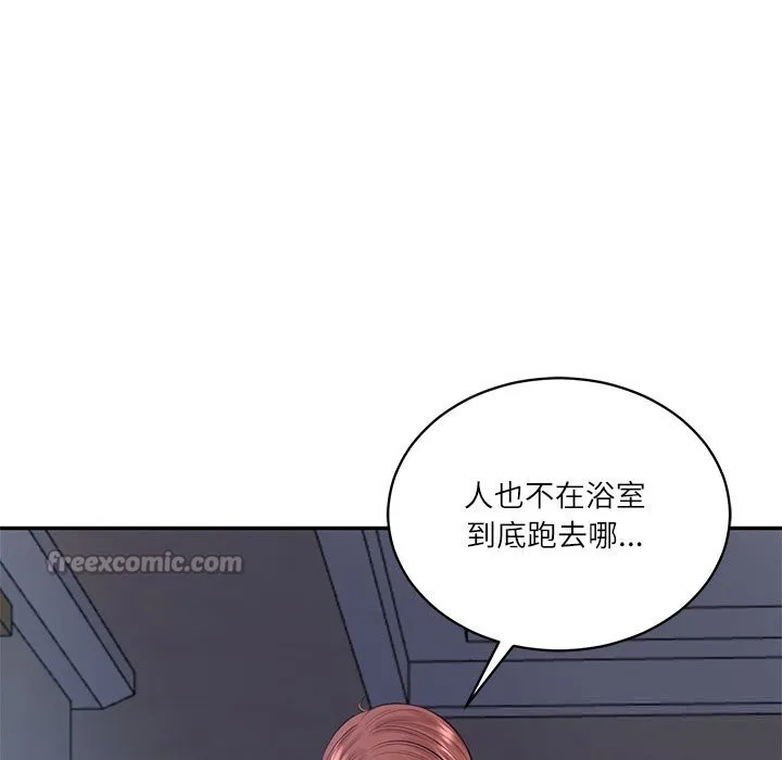 财阀家的女婿第48話
