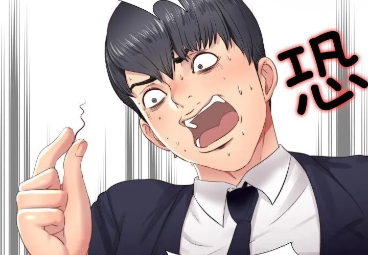 隐秘的同居-第4話 - 图片 4