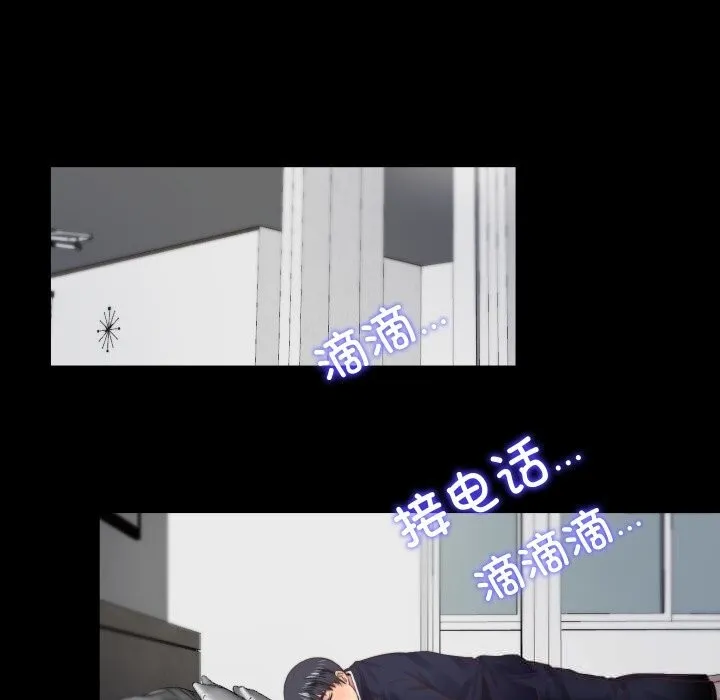 隐秘的同居-第4話 - 图片 49