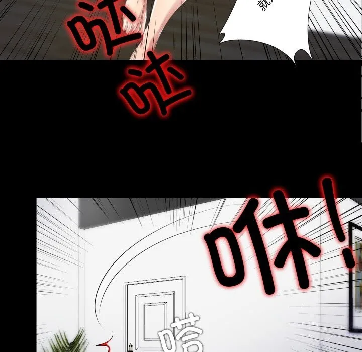 隐秘的同居-第4話 - 图片 65