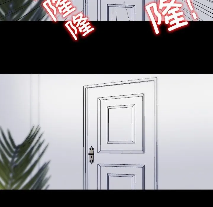 隐秘的同居-第4話 - 图片 67