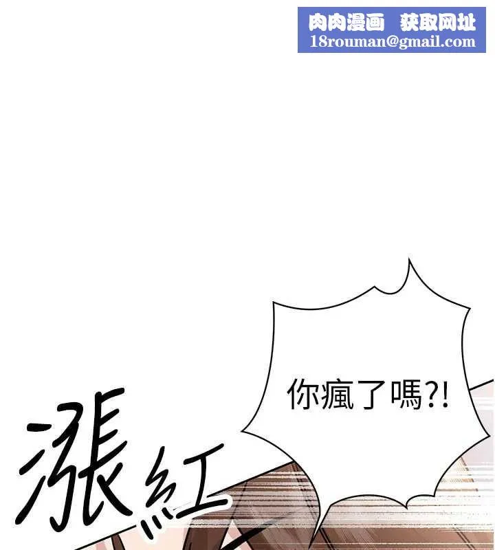 暴君会长的娇媳们-第7話-藥物高潮爽歪歪♥ - 图片 1
