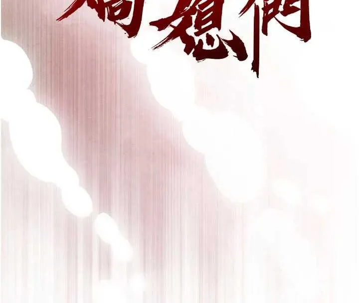 暴君会长的娇媳们-第7話-藥物高潮爽歪歪♥ - 图片 16