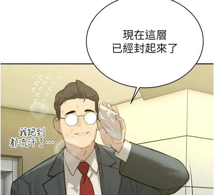 暴君會長的嬌媳們第7話-藥物高潮爽歪歪&hearts;