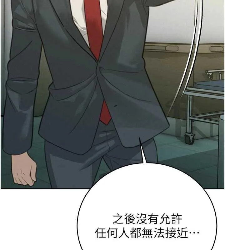 暴君会长的娇媳们-第7話-藥物高潮爽歪歪♥ - 图片 30