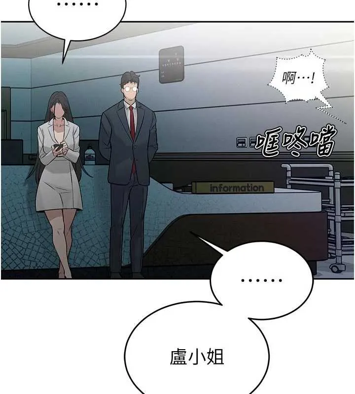 暴君会长的娇媳们-第7話-藥物高潮爽歪歪♥ - 图片 40