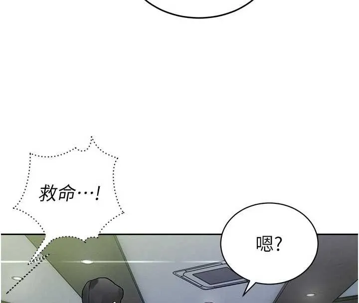 暴君会长的娇媳们-第7話-藥物高潮爽歪歪♥ - 图片 41