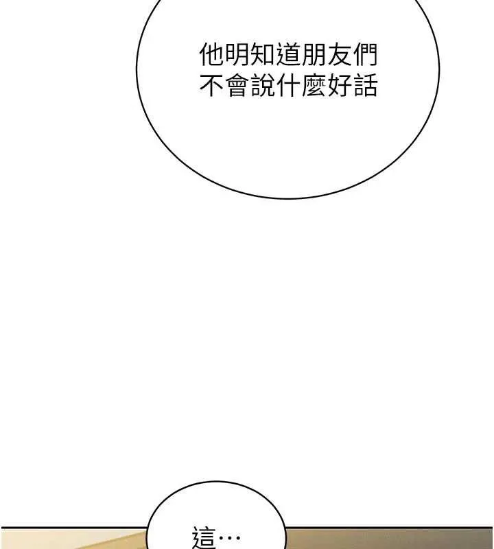 暴君會長的嬌媳們第7話-藥物高潮爽歪歪&hearts;