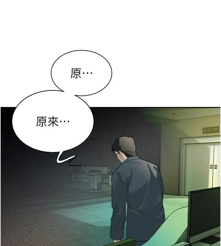 暴君會長的嬌媳們第7話-藥物高潮爽歪歪&hearts;