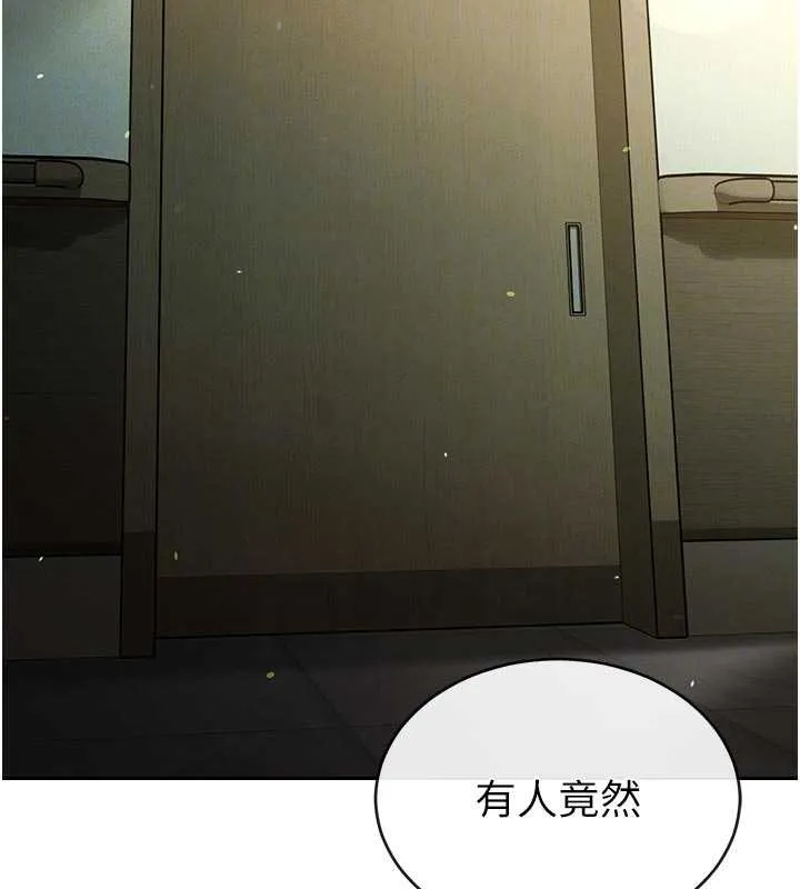 暴君会长的娇媳们-第7話-藥物高潮爽歪歪♥ - 图片 65