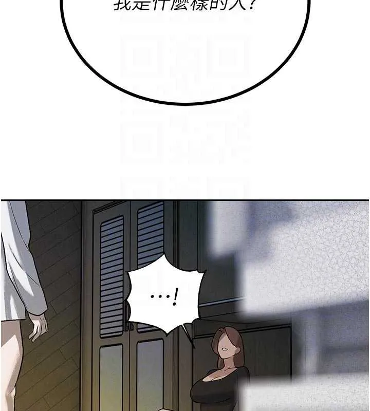 暴君会长的娇媳们-第7話-藥物高潮爽歪歪♥ - 图片 81