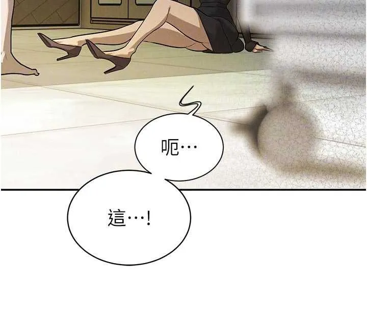暴君会长的娇媳们-第7話-藥物高潮爽歪歪♥ - 图片 82