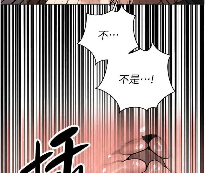 暴君会长的娇媳们-第7話-藥物高潮爽歪歪♥ - 图片 91