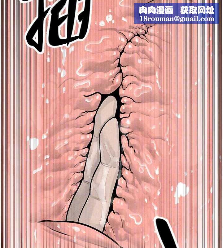 暴君會長的嬌媳們第7話-藥物高潮爽歪歪♥