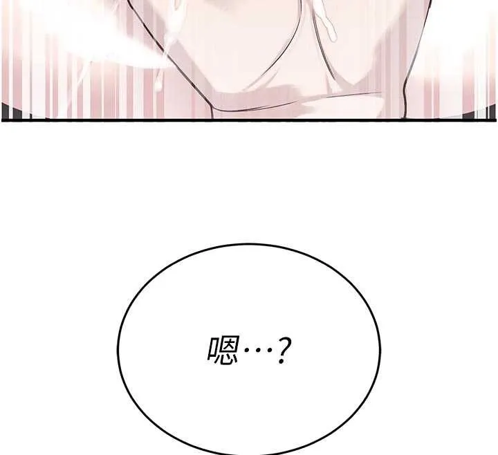 暴君會長的嬌媳們第7話-藥物高潮爽歪歪&hearts;