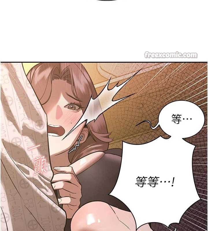 暴君会长的娇媳们第7話-藥物高潮爽歪歪♥