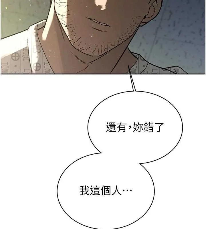 暴君会长的娇媳们-第7話-藥物高潮爽歪歪♥ - 图片 97
