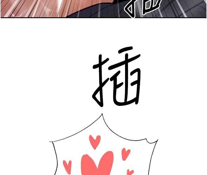 暴君会长的娇媳们第7話-藥物高潮爽歪歪♥