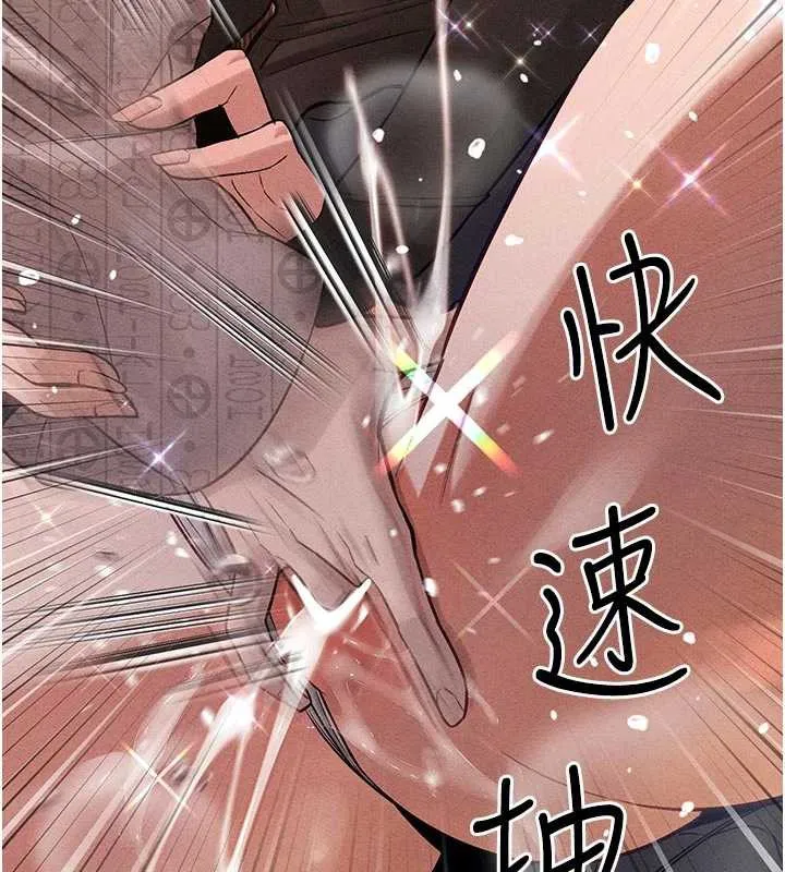 暴君會長的嬌媳們第7話-藥物高潮爽歪歪&hearts;