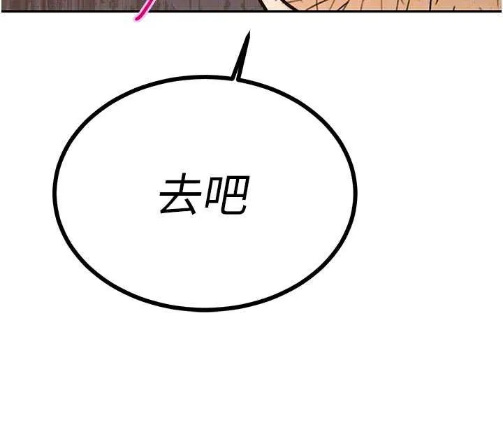 暴君会长的娇媳们-第7話-藥物高潮爽歪歪♥ - 图片 116
