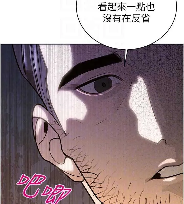 暴君会长的娇媳们-第7話-藥物高潮爽歪歪♥ - 图片 115