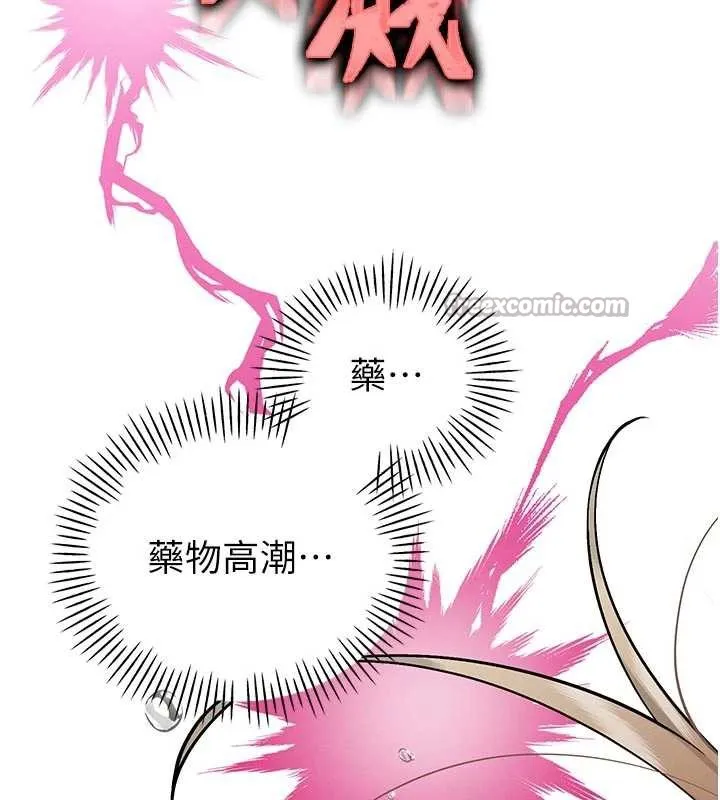 暴君會長的嬌媳們第7話-藥物高潮爽歪歪&hearts;
