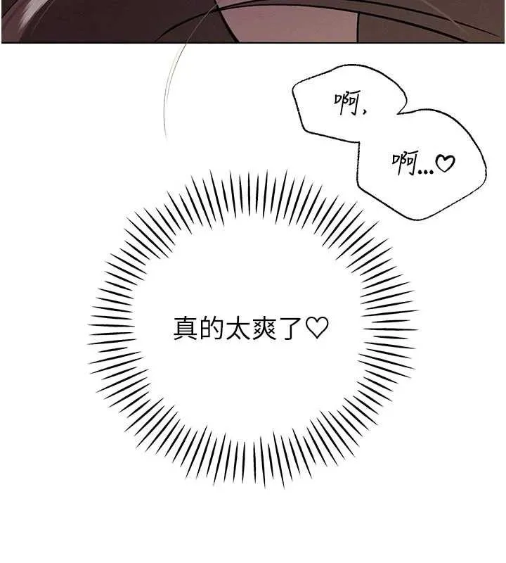 暴君会长的娇媳们-第7話-藥物高潮爽歪歪♥ - 图片 128