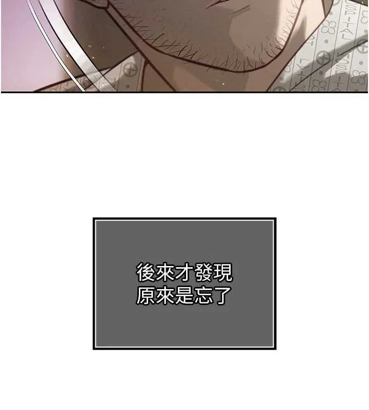 暴君會長的嬌媳們第7話-藥物高潮爽歪歪&hearts;