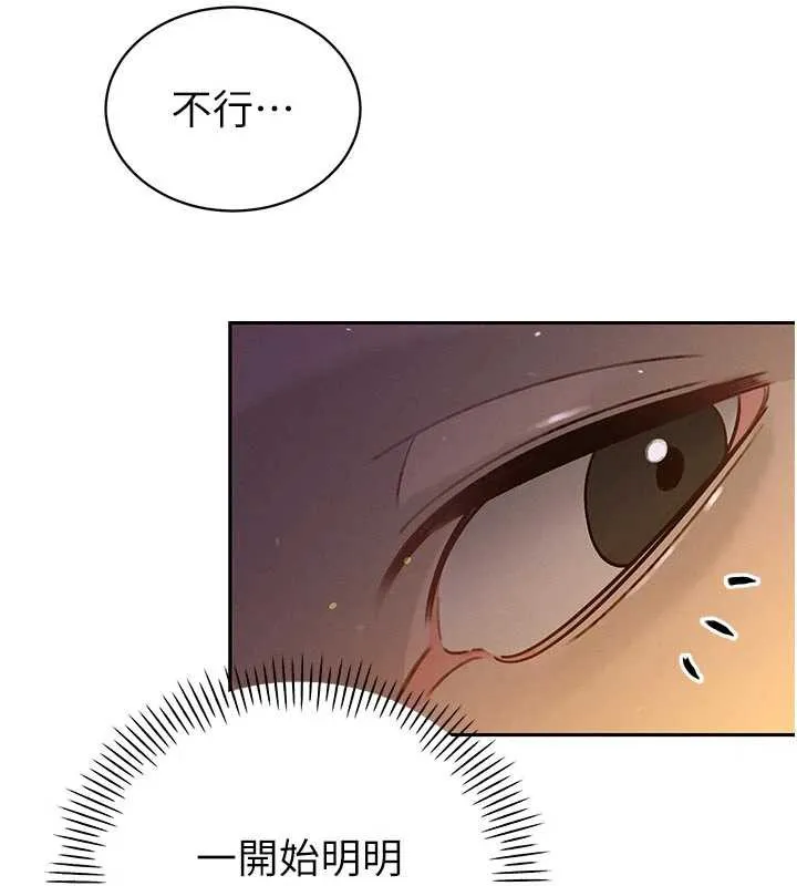 暴君会长的娇媳们-第7話-藥物高潮爽歪歪♥ - 图片 136