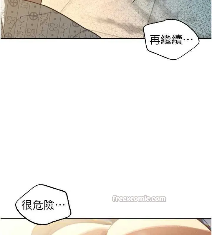 暴君會長的嬌媳們第7話-藥物高潮爽歪歪&hearts;