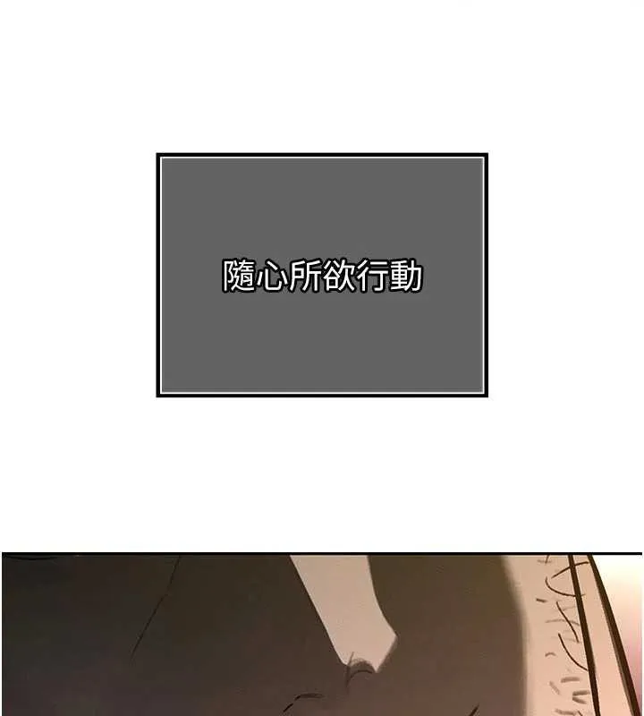 暴君会长的娇媳们-第7話-藥物高潮爽歪歪♥ - 图片 142