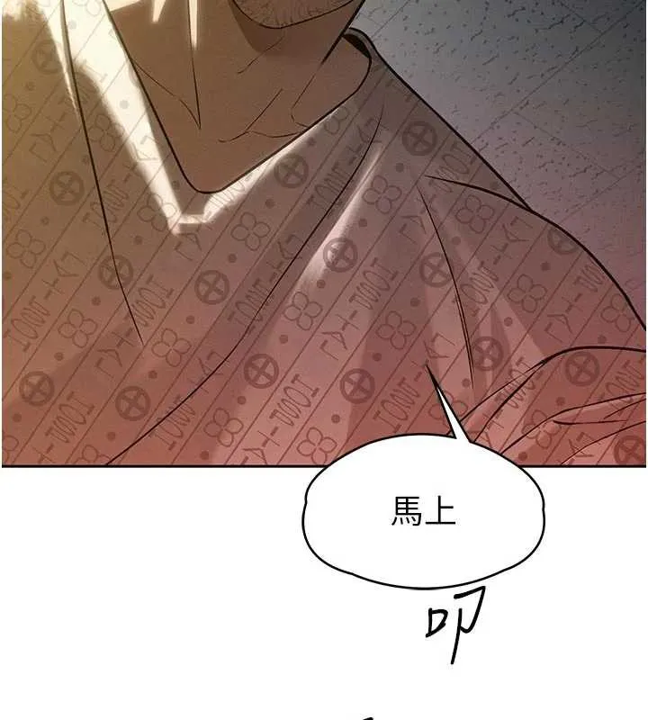 暴君会长的娇媳们-第7話-藥物高潮爽歪歪♥ - 图片 158