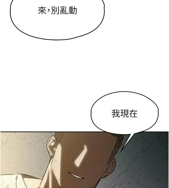 暴君会长的娇媳们-第7話-藥物高潮爽歪歪♥ - 图片 157