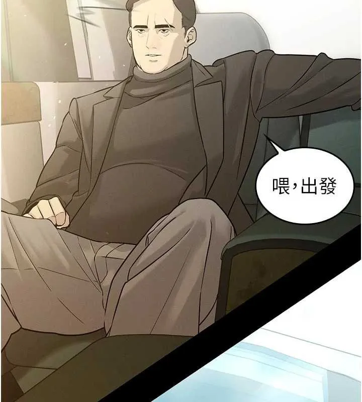 暴君会长的娇媳们-第7話-藥物高潮爽歪歪♥ - 图片 163