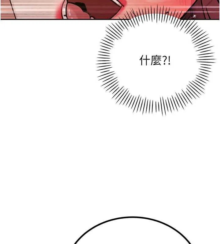 暴君會長的嬌媳們第7話-藥物高潮爽歪歪&hearts;