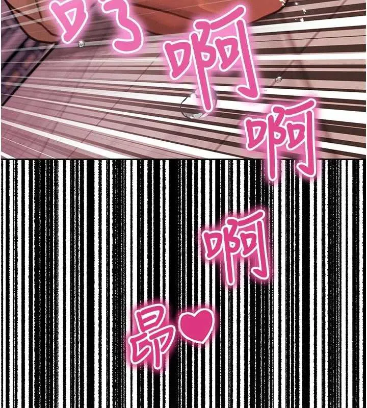 暴君会长的娇媳们-第7話-藥物高潮爽歪歪♥ - 图片 179