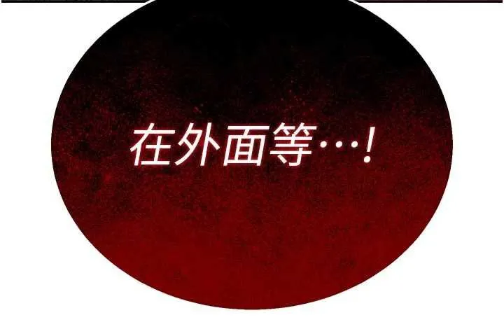 暴君會長的嬌媳們第7話-藥物高潮爽歪歪&hearts;
