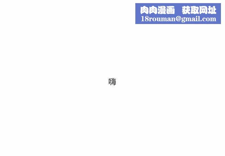 难以置信的故事！-第11話 - 图片 1