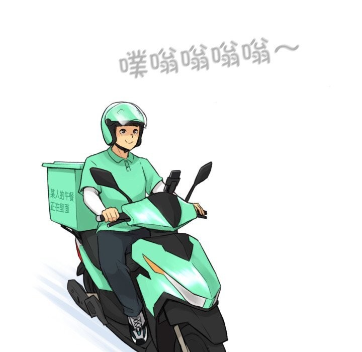 难以置信的故事！第11話