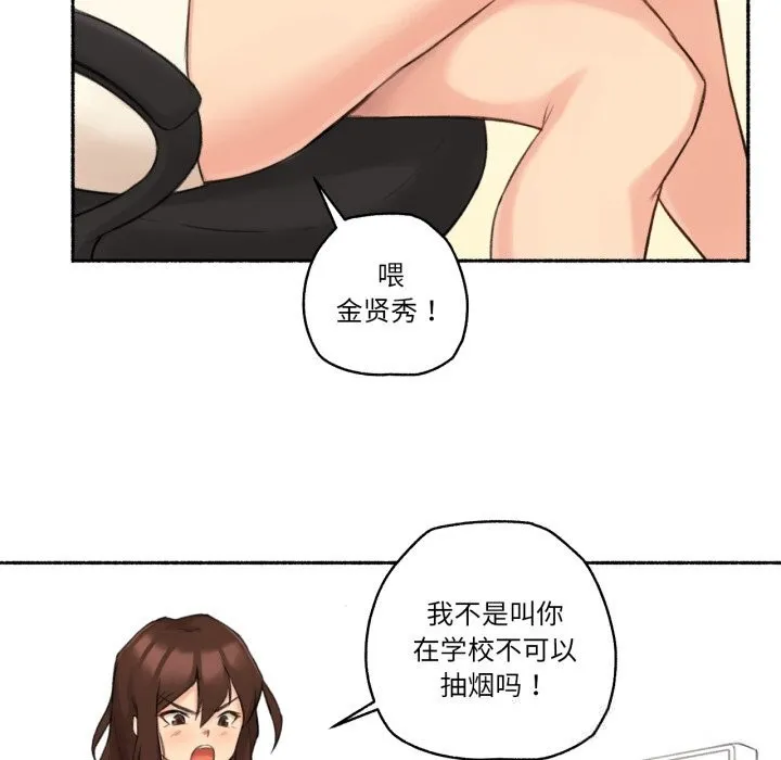 難以置信的故事！第11話