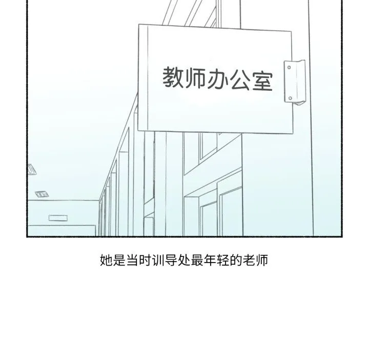 难以置信的故事！-第11話 - 图片 16