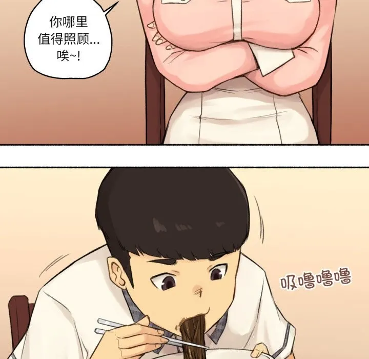 難以置信的故事！第11話