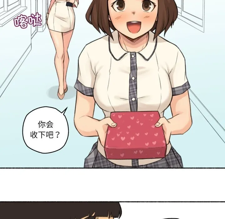 難以置信的故事！第11話