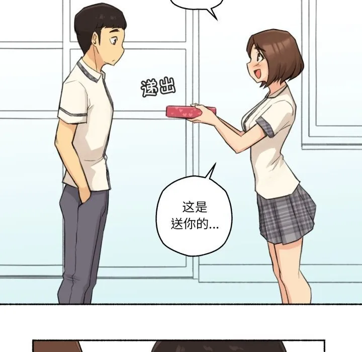 难以置信的故事！-第11話 - 图片 36
