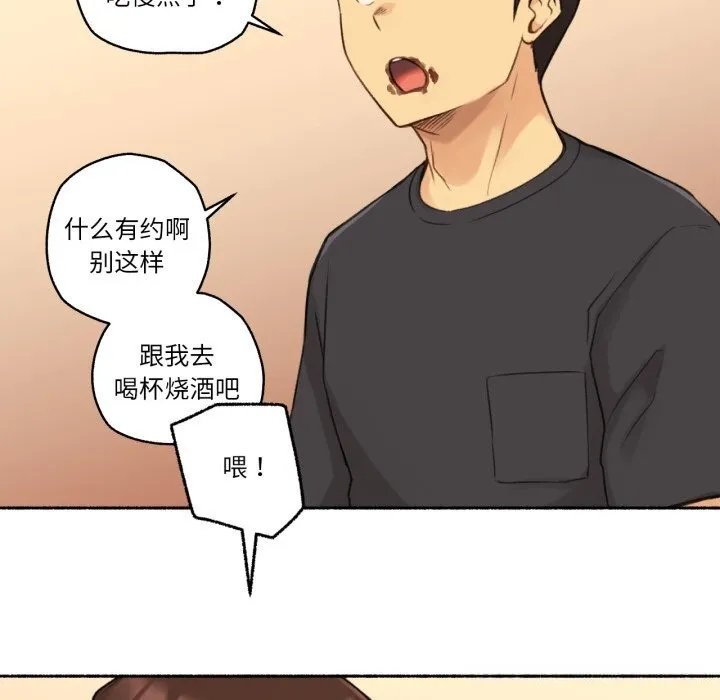 难以置信的故事！-第11話 - 图片 54